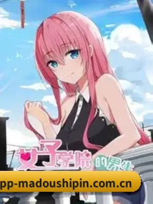 麻豆 APP 深度功能